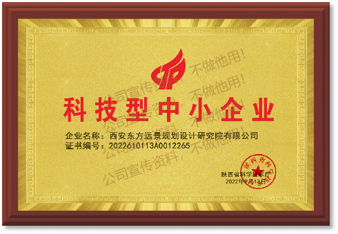 榮譽(yù)資質(zhì)