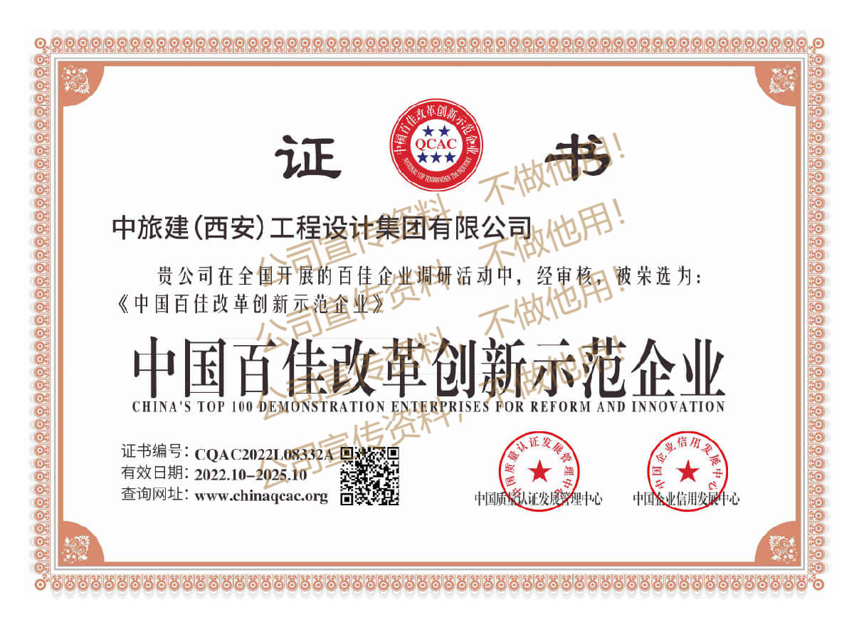 榮譽(yù)資質(zhì)